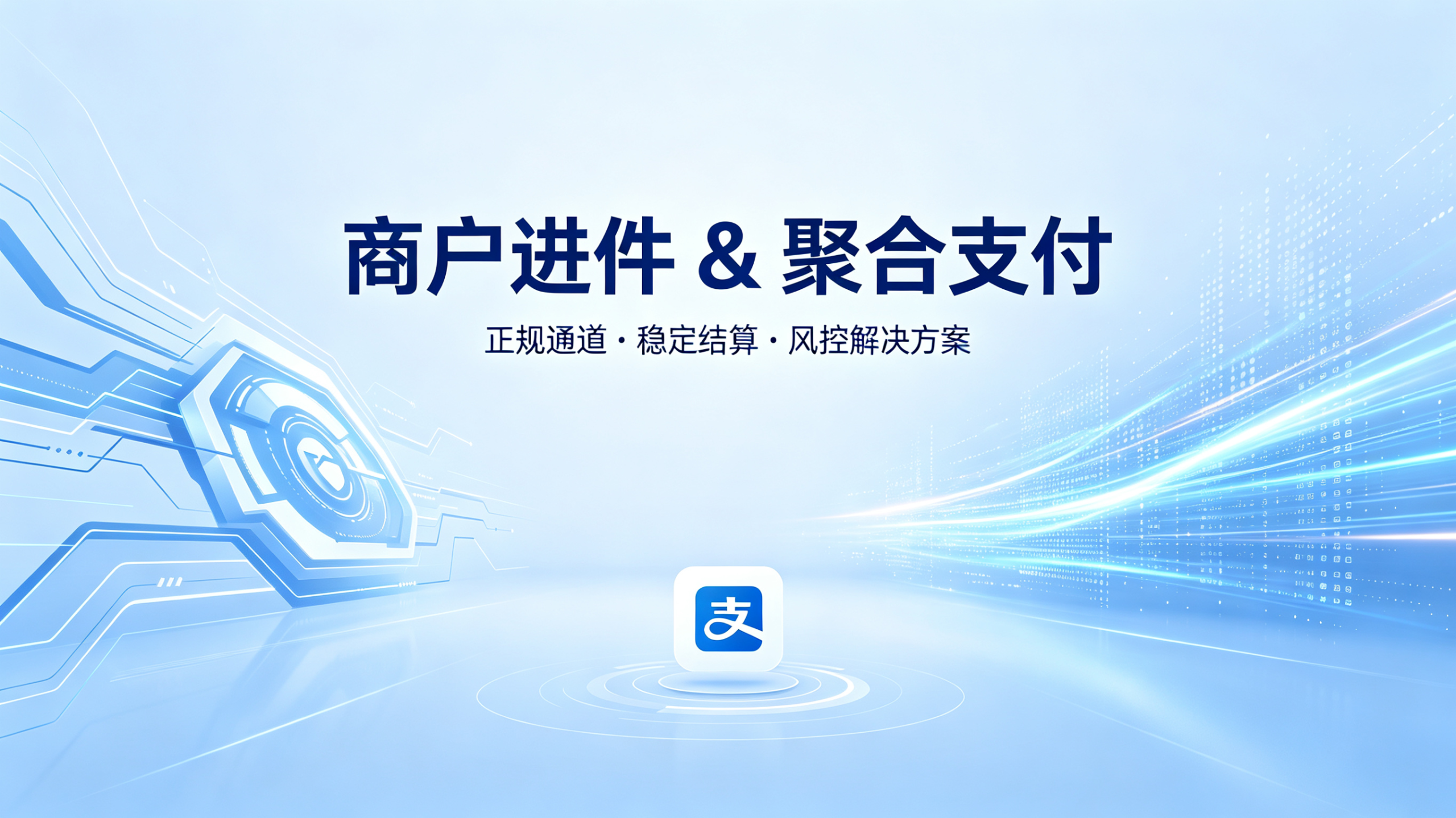 幻灯片-小新支付论坛