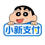 小新的头像-小新支付论坛